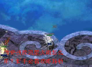 ���漼�����ǻ�����ô�ã����ֱؿ����Խ���