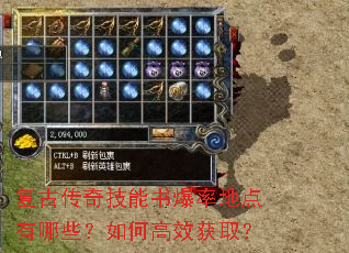 ���Ŵ��漼���鱬�ʵص�����Щ����θ�Ч��ȡ��