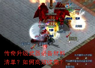 �������������ر������嵥����θ�Ч�ռ���