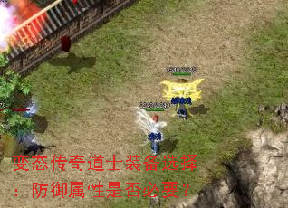 ��̬�����ʿװ��ѡ�񣺷��������Ƿ��Ҫ��