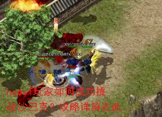 haosf�����γɹ���սɳ�Ϳˣ���������ڴ�