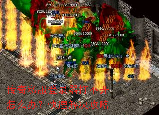 ����˽����¼���򲻿���ô�죿���ٽ������