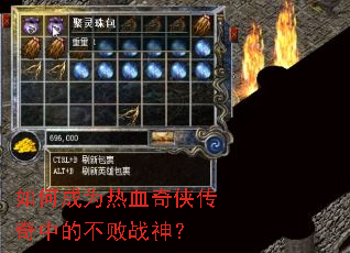 ��γ�Ϊ��Ѫ���������еĲ���ս��