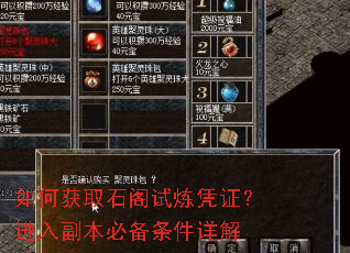 ��λ�ȡʯ������ƾ֤�����븱���ر��������
