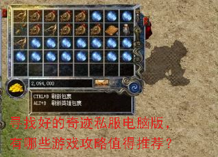 Ѱ�Һõ��漣˽�����԰棬����Щ��Ϸ����ֵ���Ƽ���