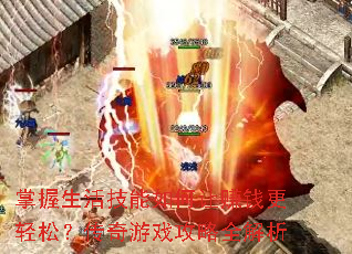 ��������������׬Ǯ�����ɣ�������Ϸ����ȫ����