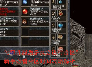 ���濪�����û���к��������ֱؿ�����ʱ�乥�Խ���