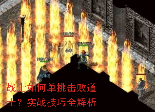 սʿ��ε������ܵ�ʿ��ʵս����ȫ����