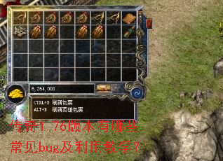 ����1.76�汾����Щ����bug�����ý�ѧ��