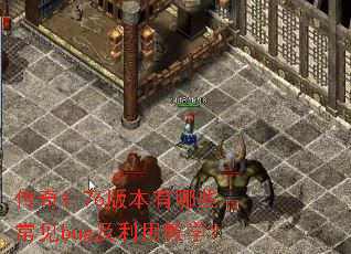 ����1.76�汾����Щ����bug�����ý�ѧ��