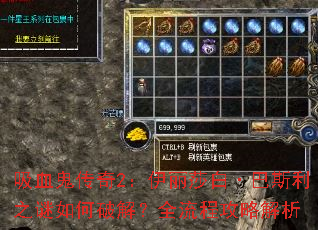 ��Ѫ������2������ɯ�ס���˹��֮������ƽ⣿ȫ���̹��Խ���