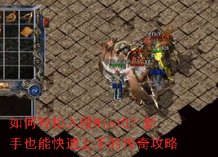 �����������Win10������Ҳ�ܿ������ֵĴ��湥��