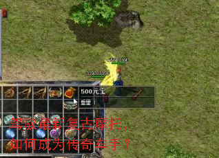 驾驭最新复古摩托,如何成为传奇车手? 驾驭最新复古摩托,如何成为传奇车手?