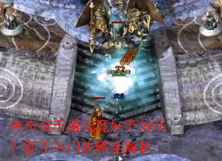 �����ҷ������ò����棿�������Ź���ȫ����