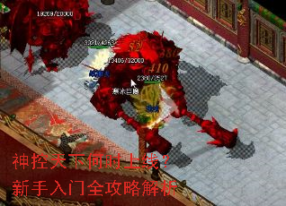 神控天下何时上线?新手入门全攻略解析 神控天下何时上线?新手入门全攻略解析