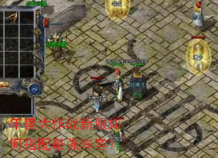 年兽大作战新服如何搭配最强阵容? 年兽大作战新服如何搭配最强阵容?
