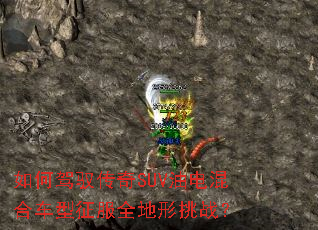 如何驾驭传奇SUV油电混合车型征服全地形挑战? 如何驾驭传奇SUV油电混合车型征服全地形挑战?