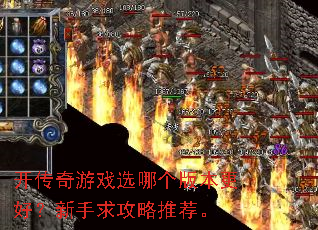 ��������Ϸѡ�ĸ��汾���ã����������Ƽ���