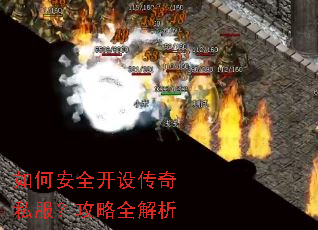 ��ΰ�ȫ���贫��˽��������ȫ����