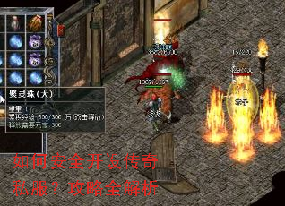��ΰ�ȫ���贫��˽��������ȫ����